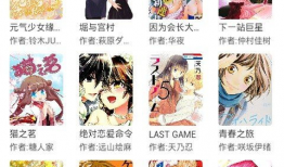 看免费漫画软件,揭秘免费漫画软件的无限魅力